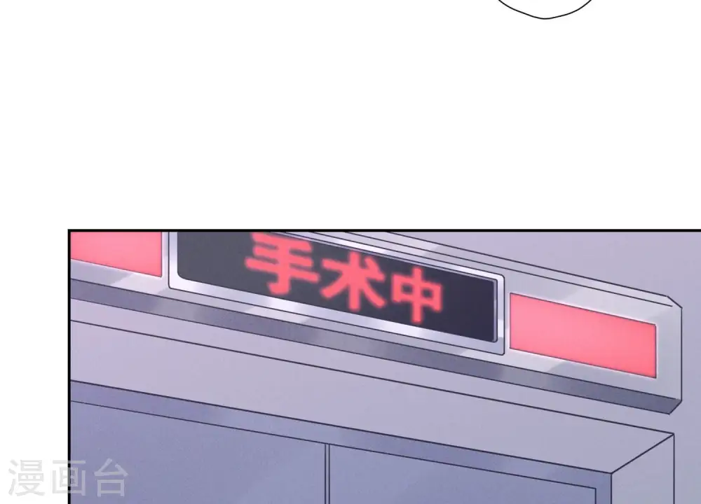 第60话 神秘特效药30