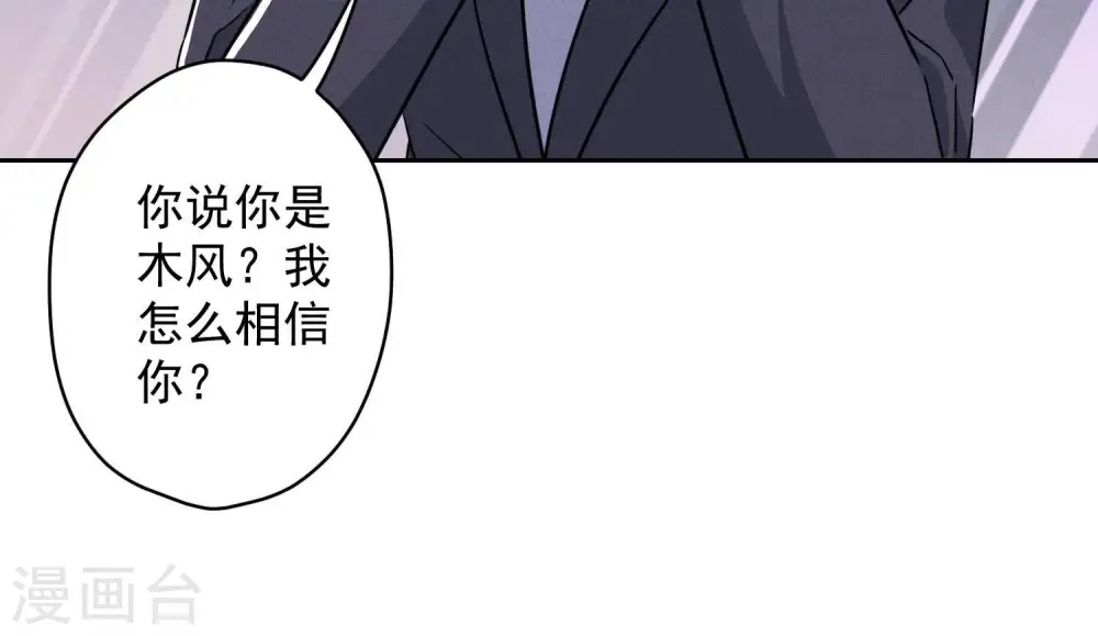 第157话 计中计37