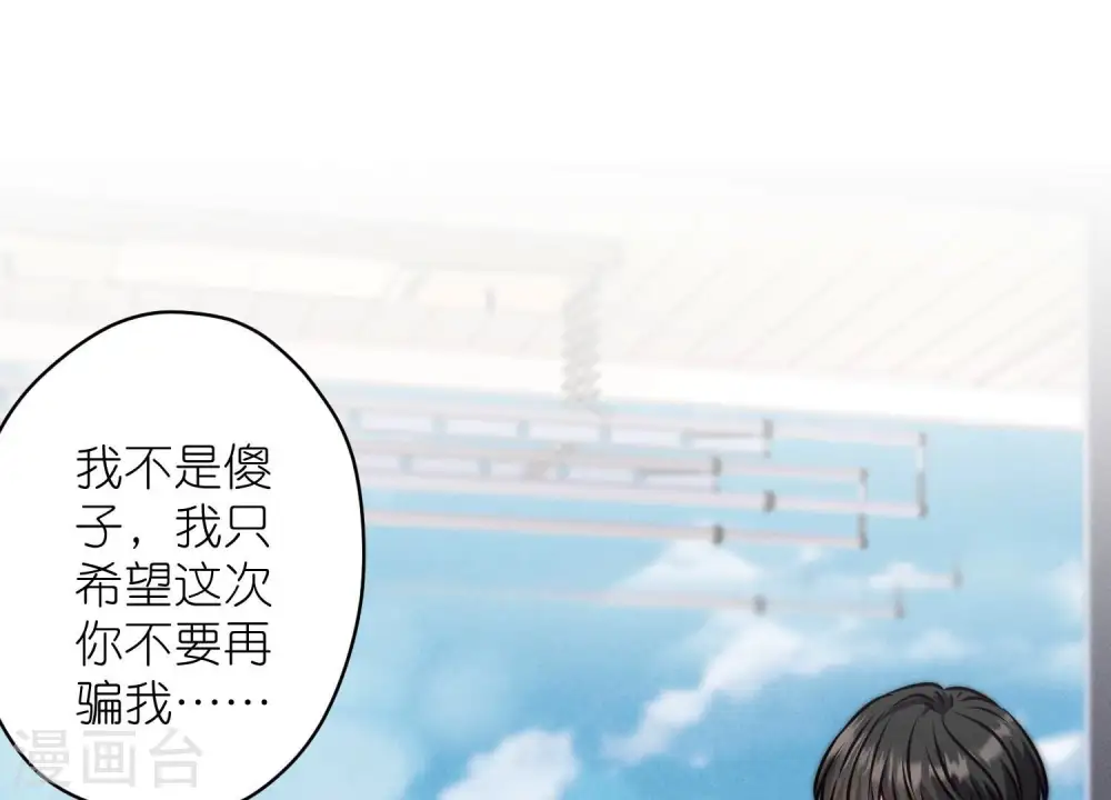第205话 我就是陆少48