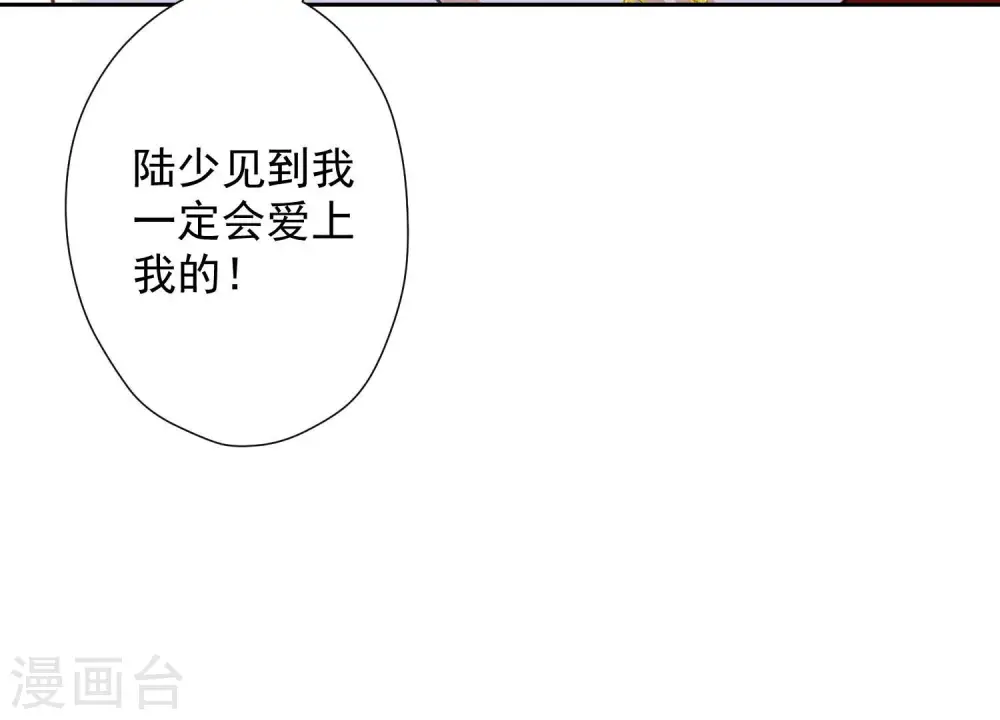 第38话 结婚纪念日108
