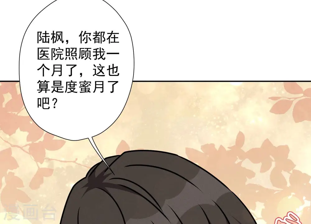 第63话 我的特级护理49