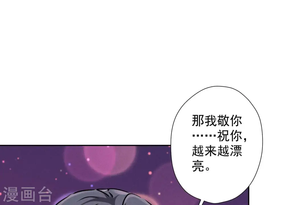 第72话 不喝酒只吃软饭47
