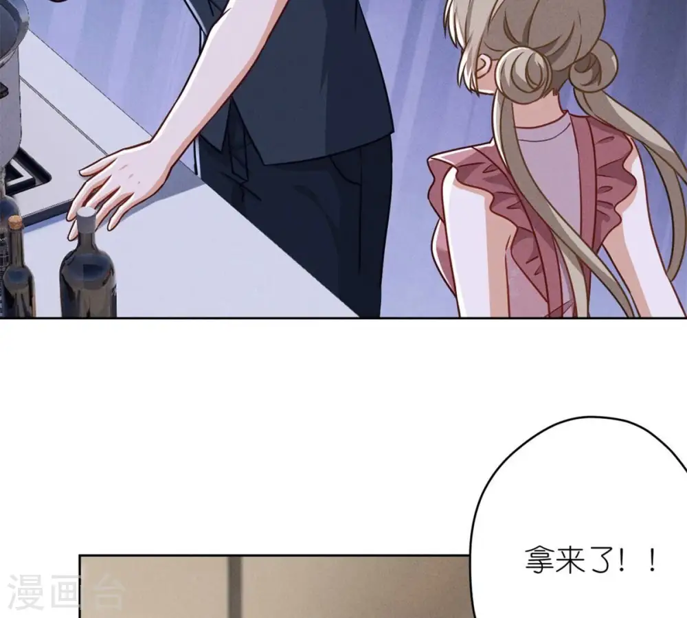 第210话 熟悉又陌生的人16