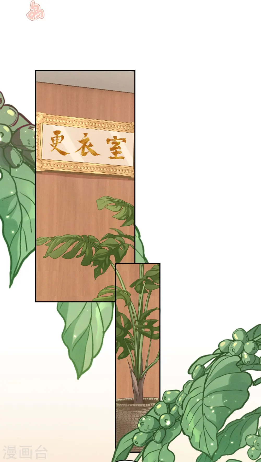 第173话 招桃花27