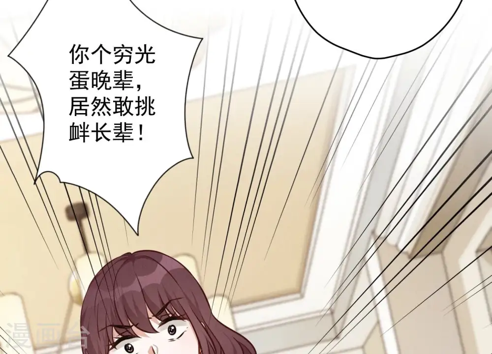 第114话 不识货57