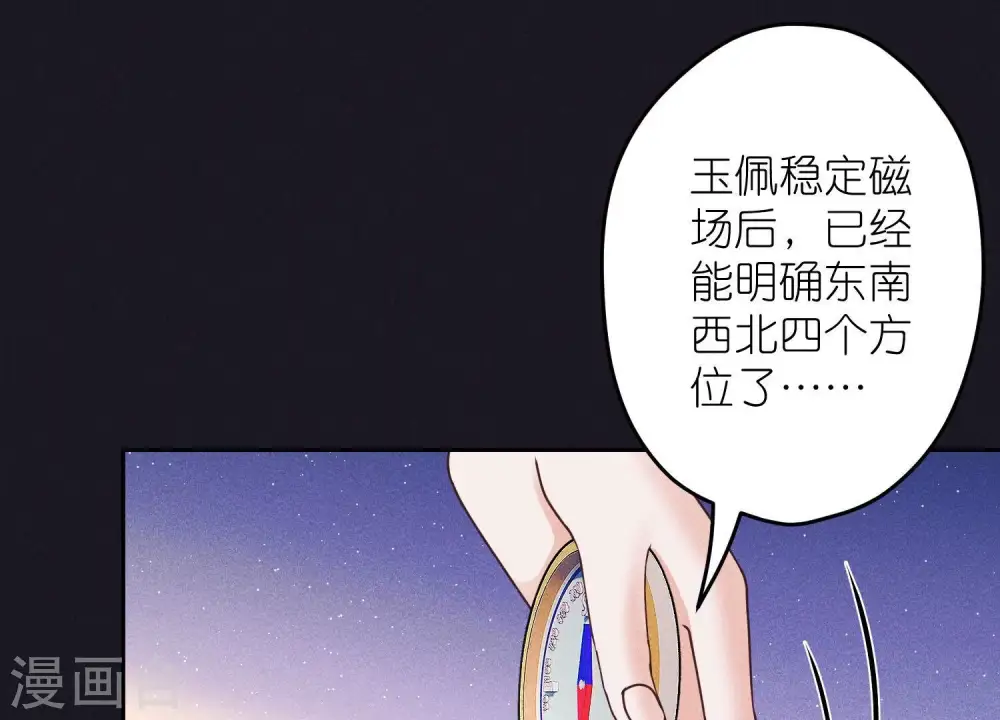 第248话 生门57