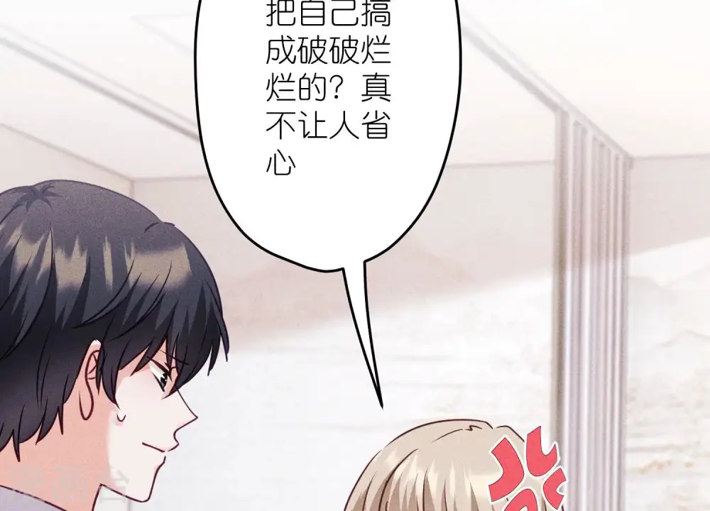 第239话 绝壁堡垒43