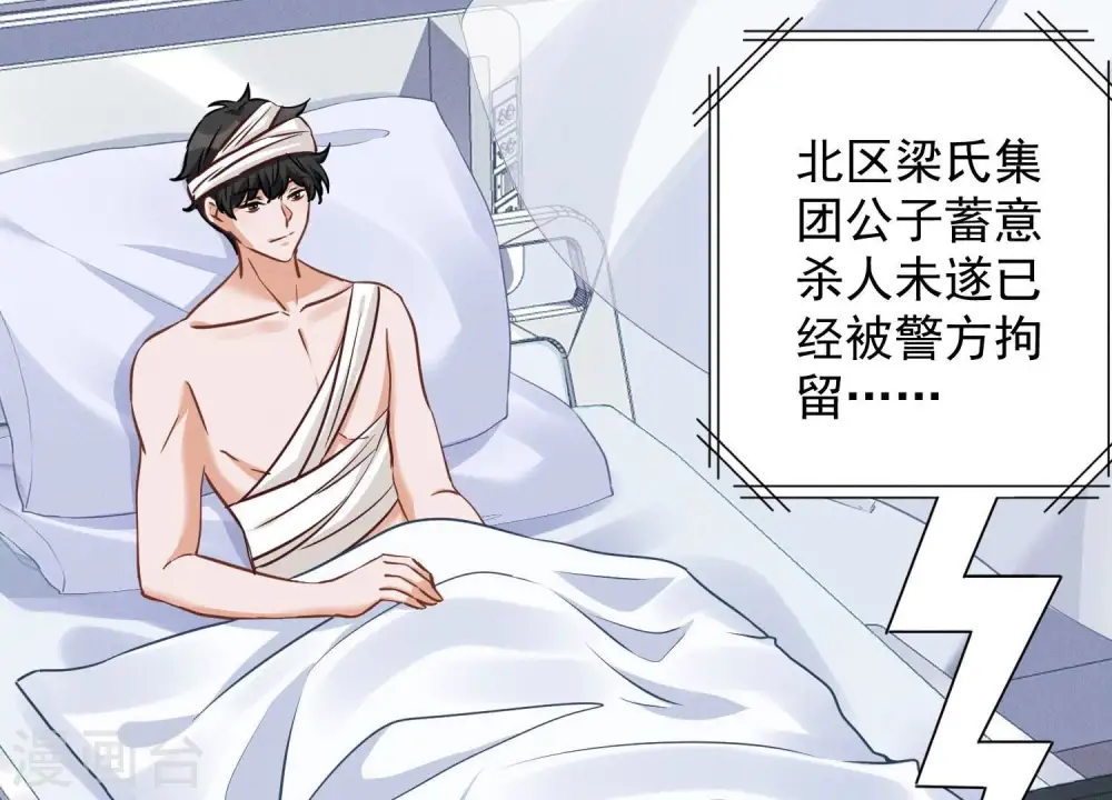 第157话 计中计84