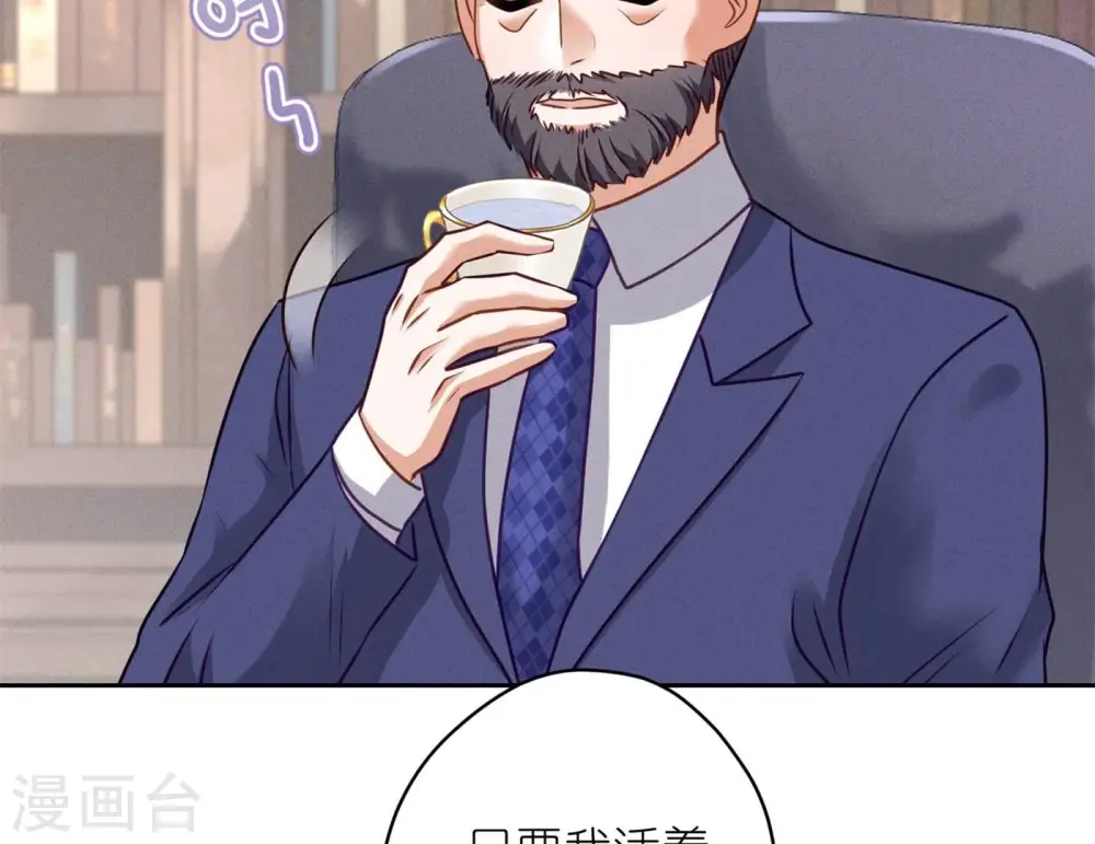 第195话 恕不奉陪54