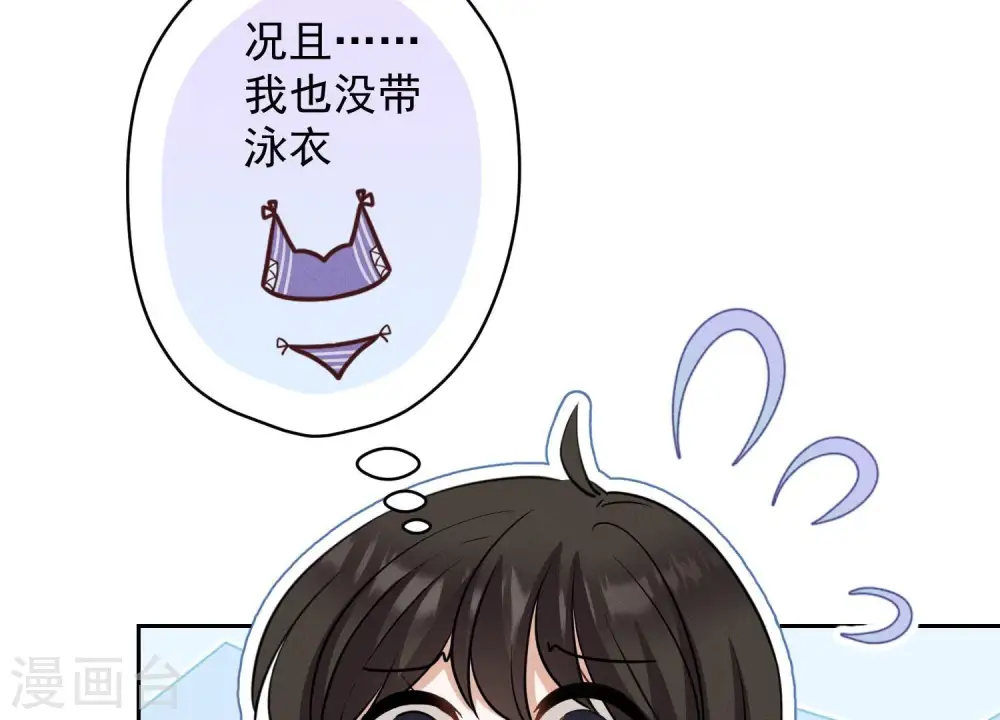 第171话 度假村的诱惑9