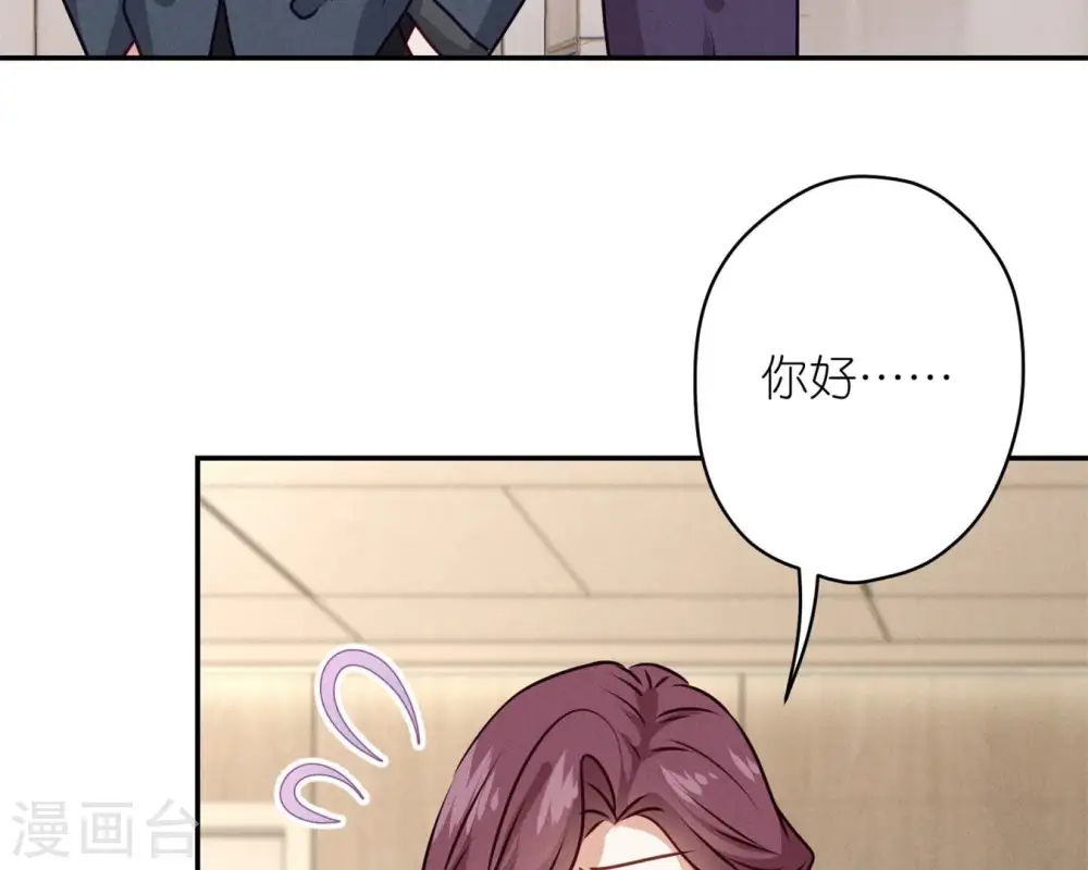 第207话 外姓人53