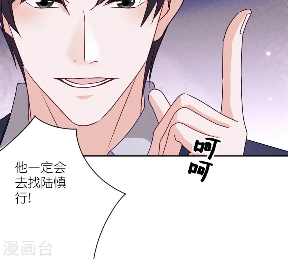 第216话 主动出击19