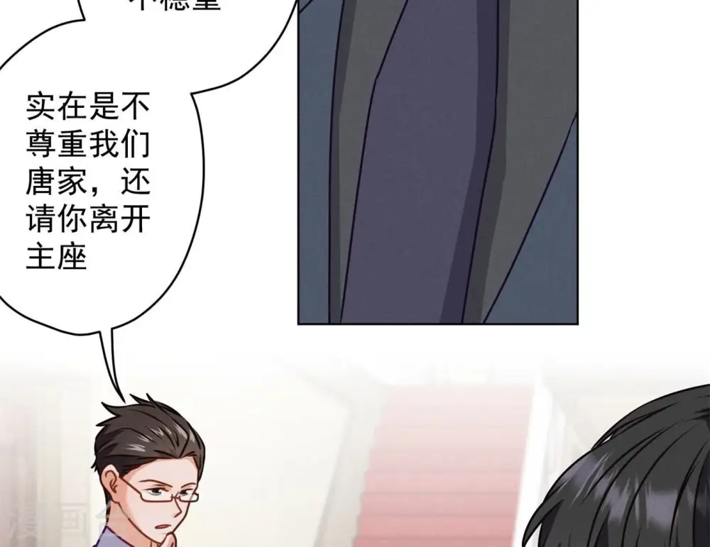 第190话 自古英雄出寒门53