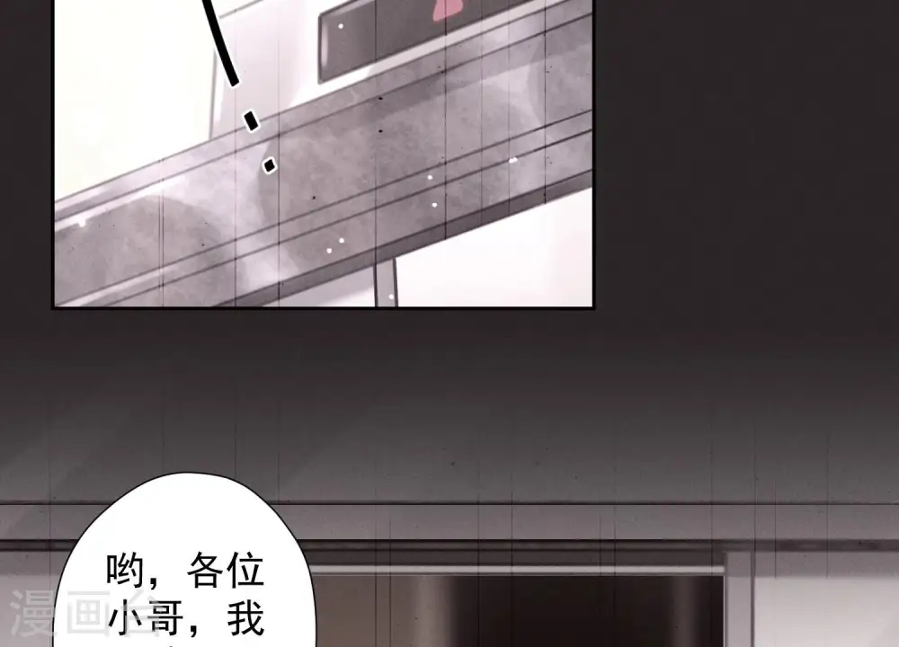 第56话 丧家之犬的挣扎5
