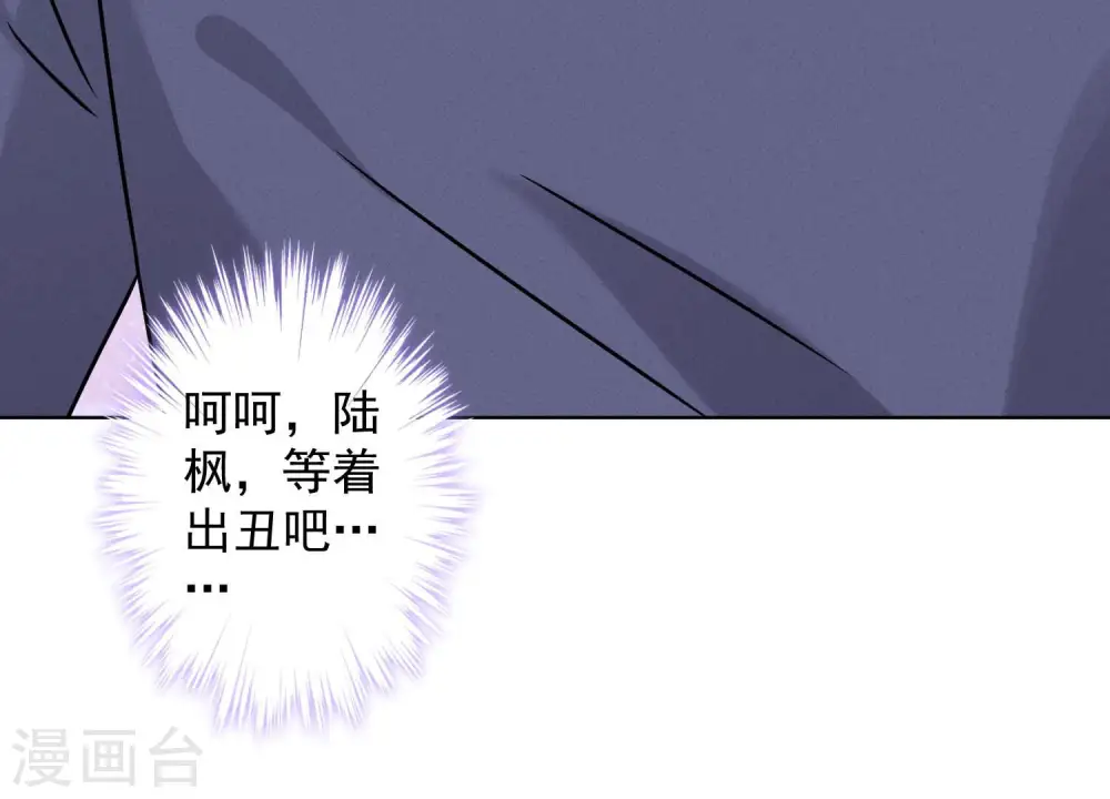 第74话 你居然是酒神80
