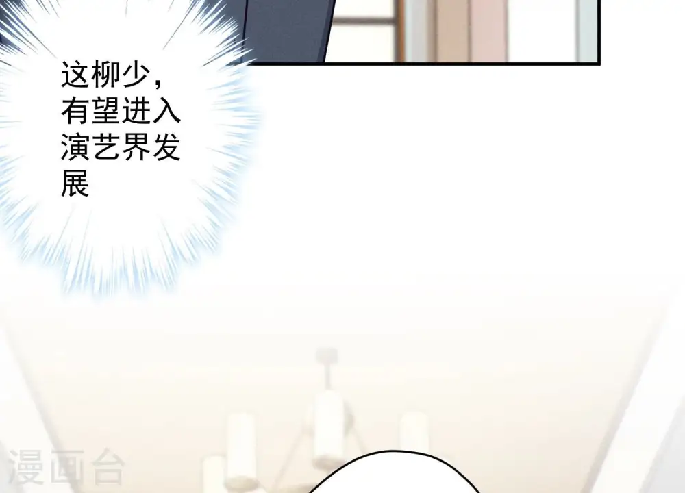 第191话 误会41