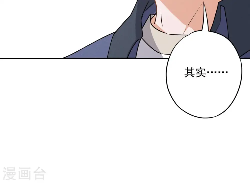 第2话 宝藏男孩49
