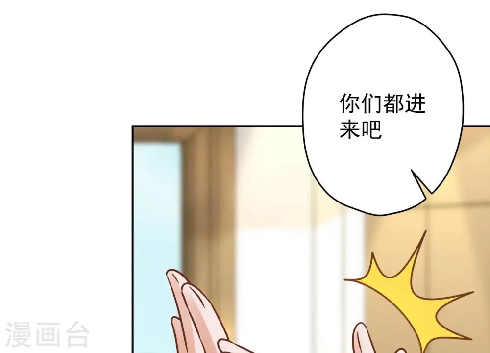 第122话 豪门败家子57