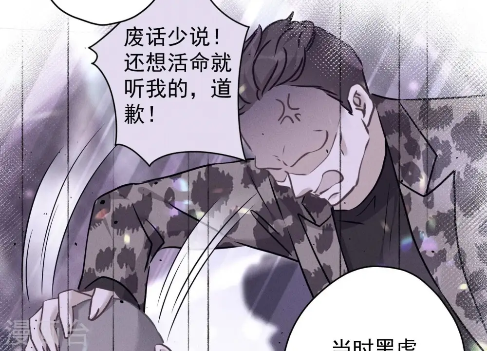 第106话 投怀送抱14