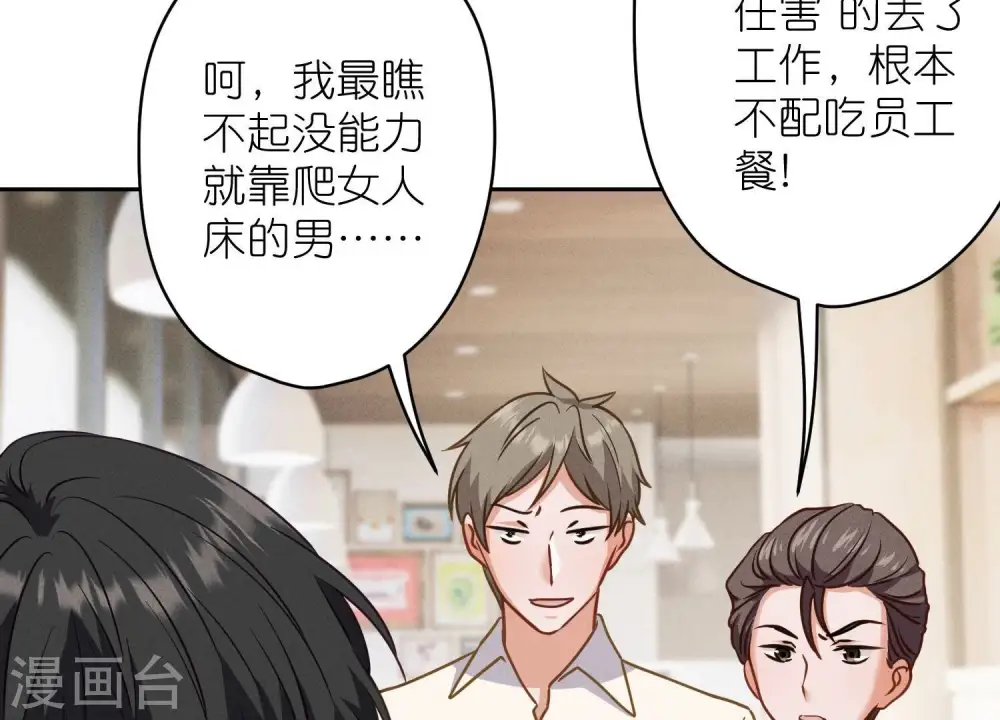 第194话 让事实说话50