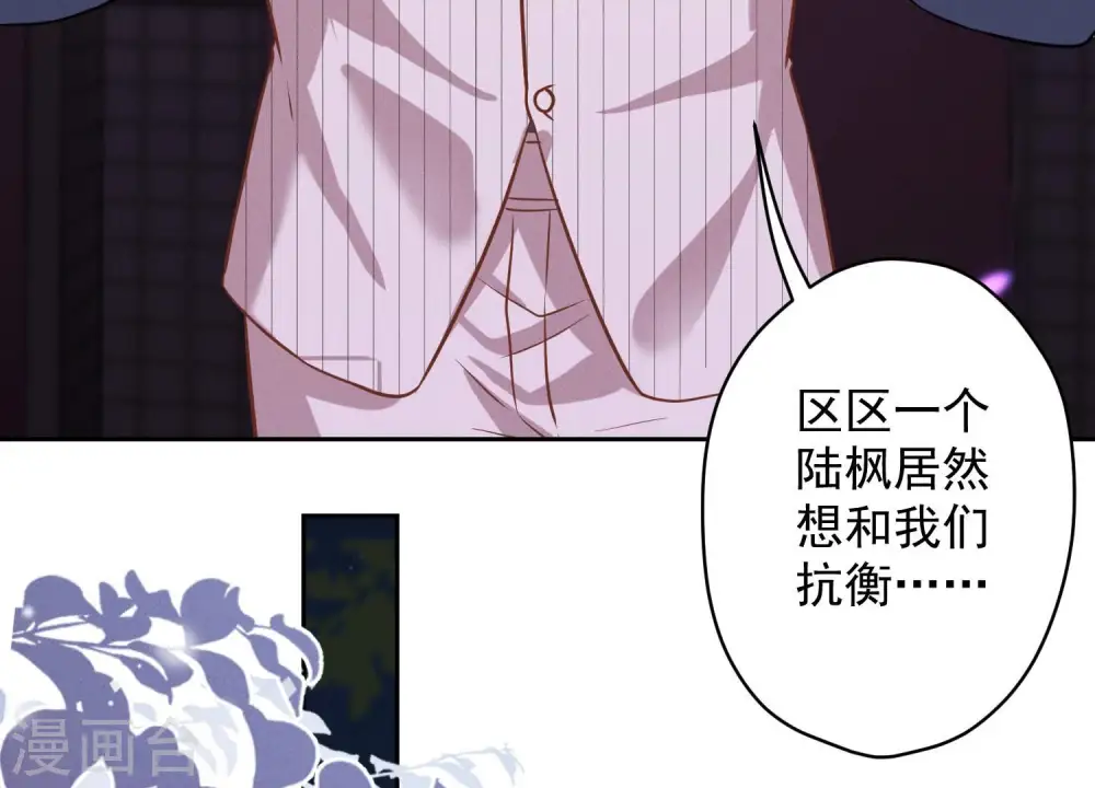 第138话 分享新玩具73
