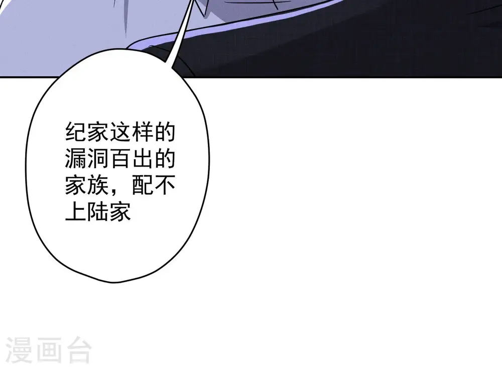 第168话 姨妹的男朋友68