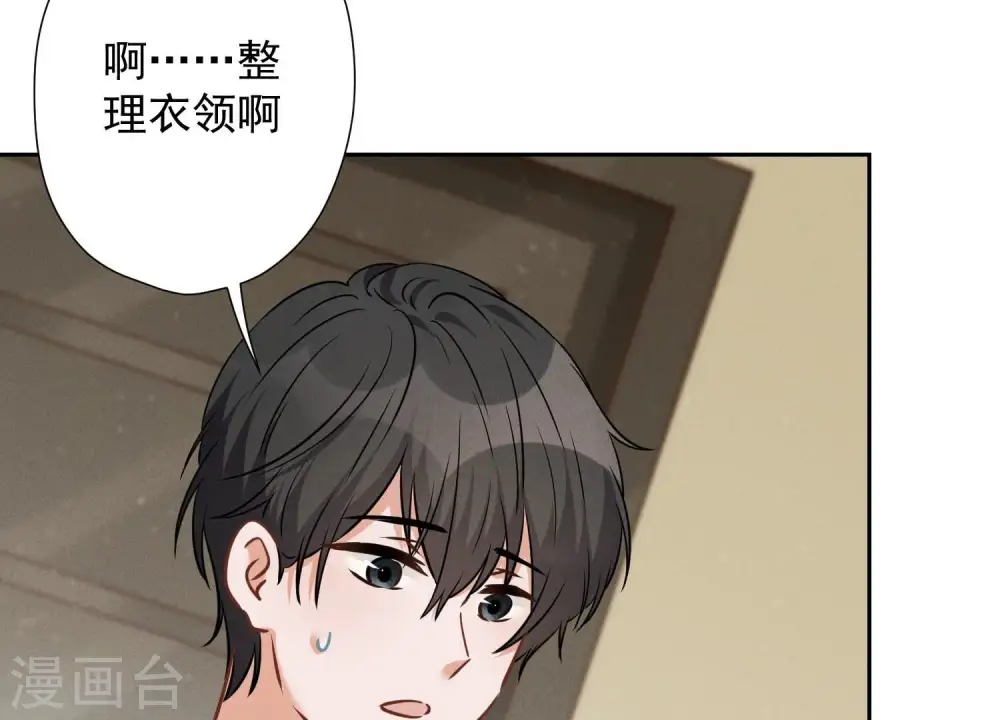 第98话 不正经约会57