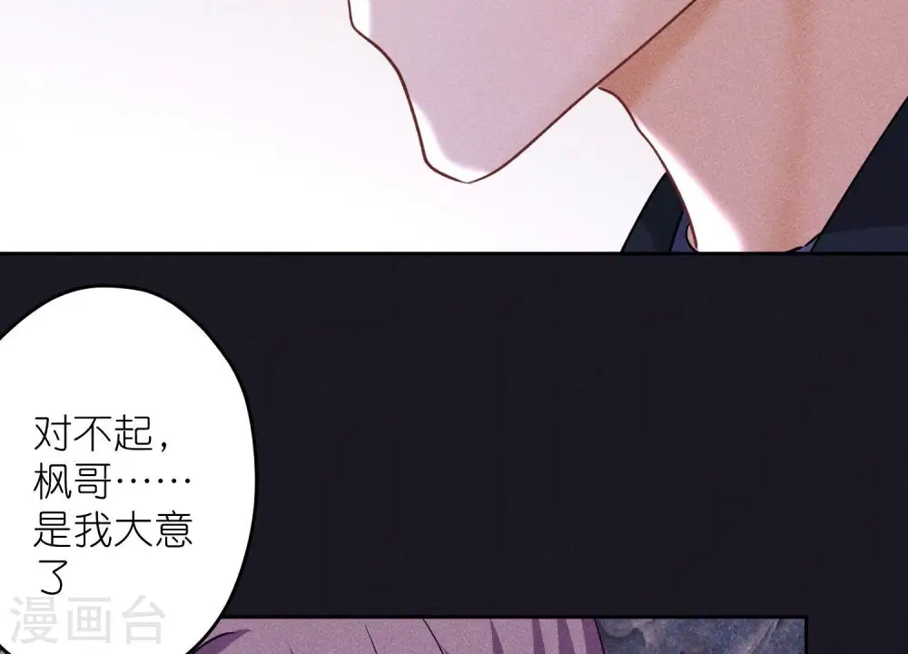 第247话 七口棺材74
