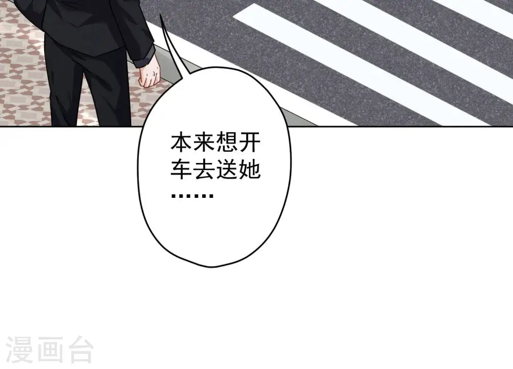 第125话 暗杀行动27