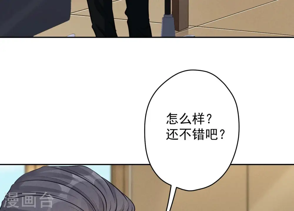 第129话 干净的女人39