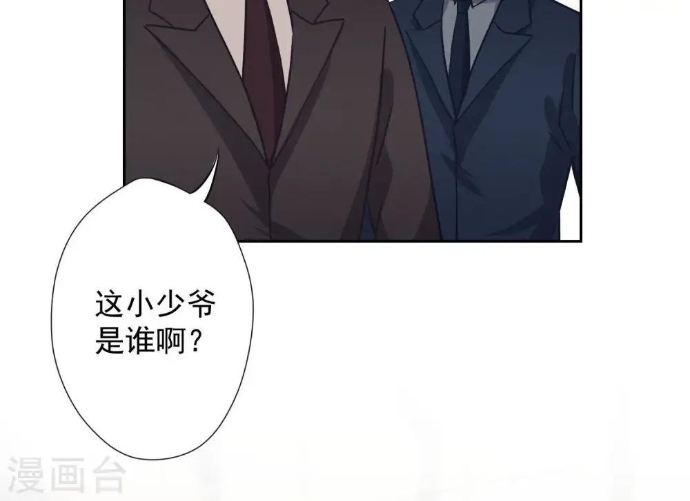 第4话 同款贺礼65
