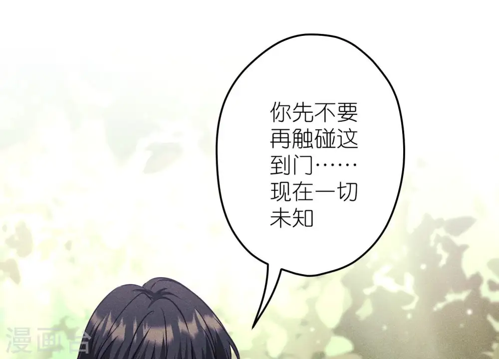 第244话 报恩10