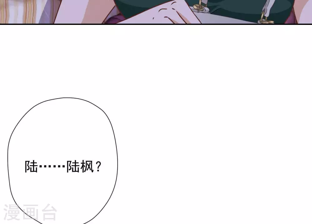第16话 狗改不了吃屎38