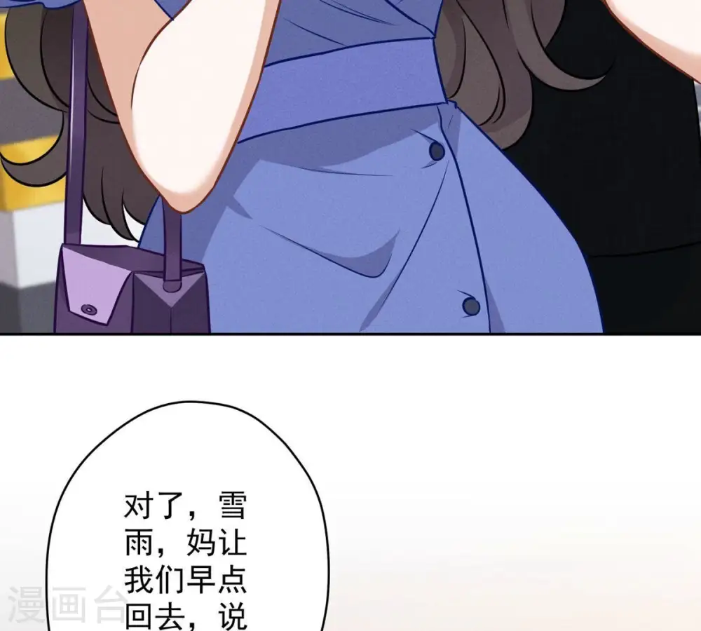 第133话 让你见见人间地狱69