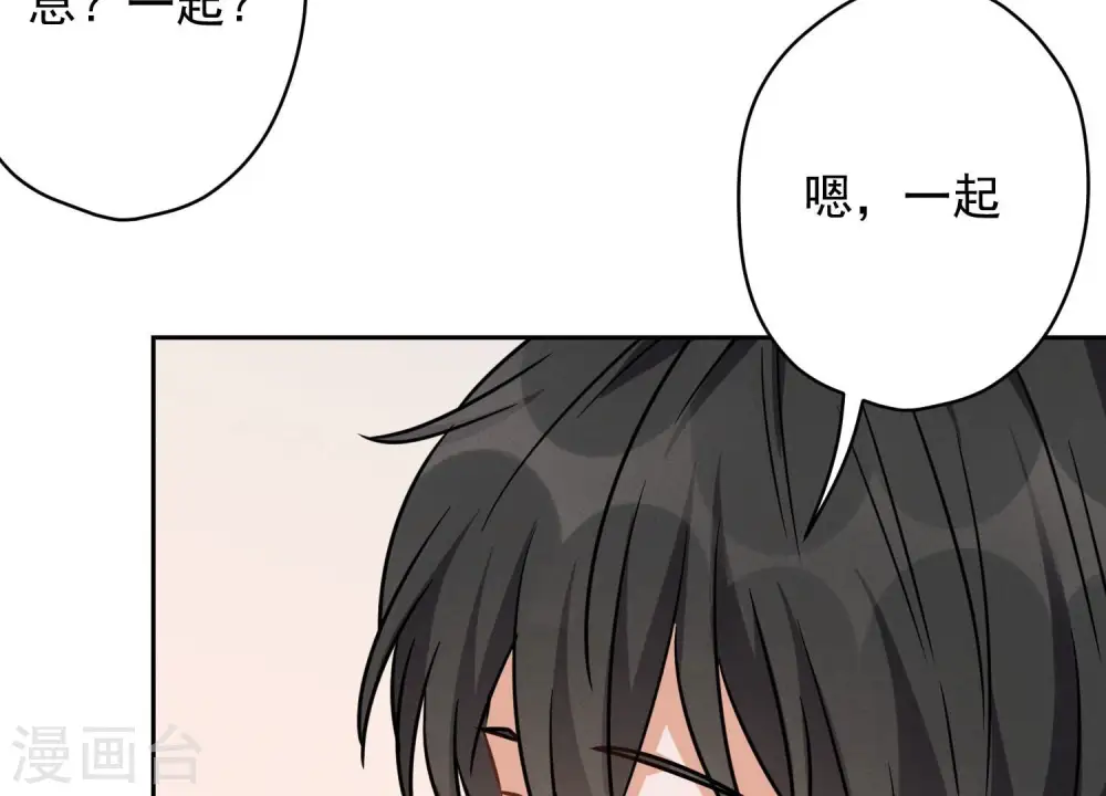 第131话 闲言碎语51