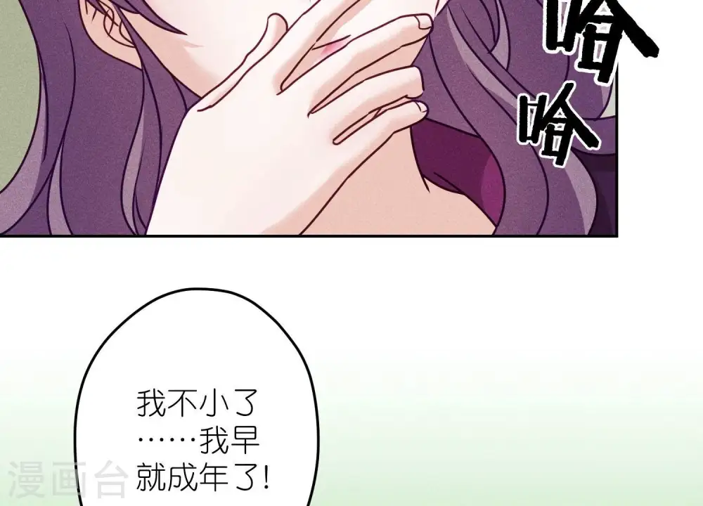 第253话 工具人40