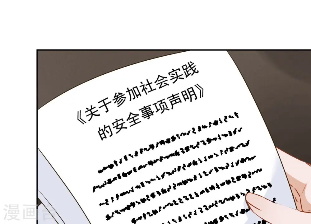 第119话 借刀杀人26