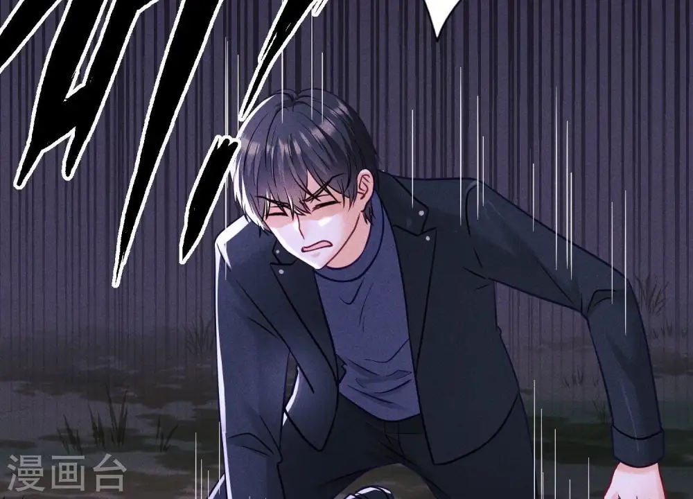 第254话 陪你看世界12