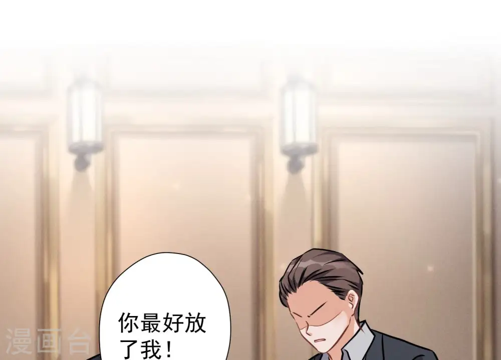 第55话 真实身份2