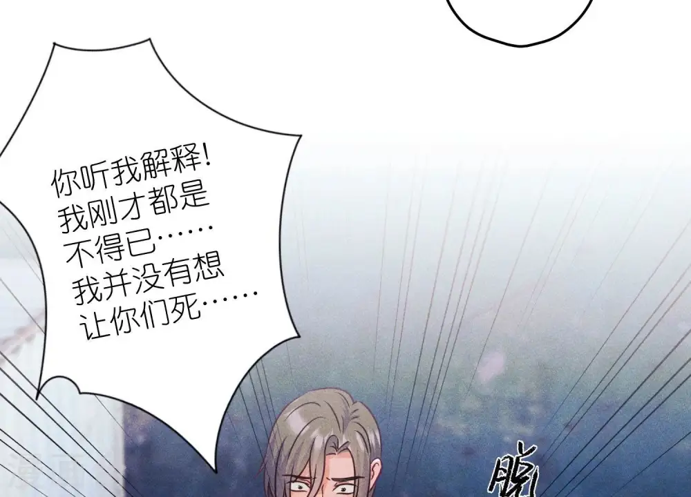 第236话 虎毒食子19