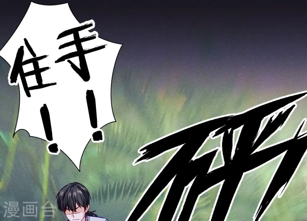第226话 和敌人做朋友67
