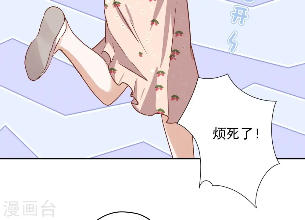 第140话 这到底是什么感情？61