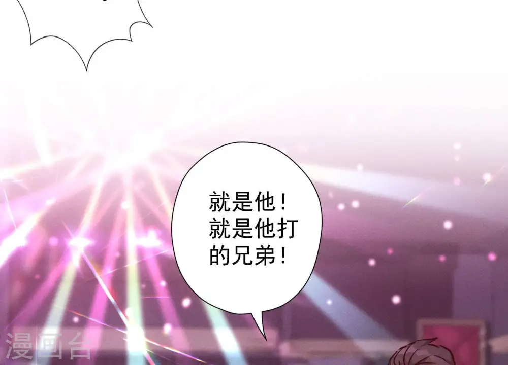第78话 让大哥都害怕的男人40