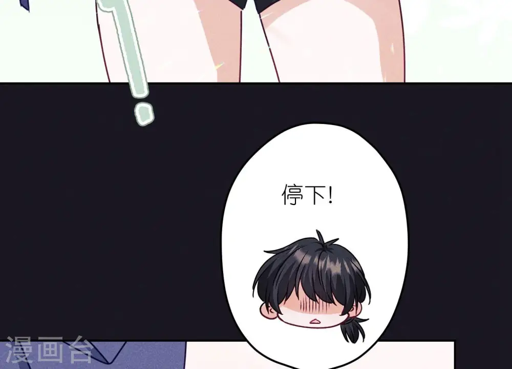 第227话 丢弃的玩具而已11