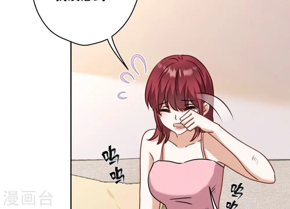 第165话 赘婿丑事53