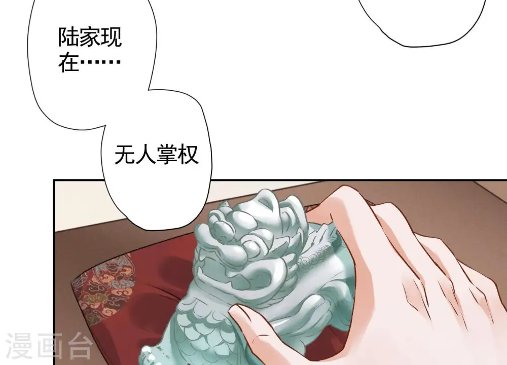 第1话 少爷，回家吧！45