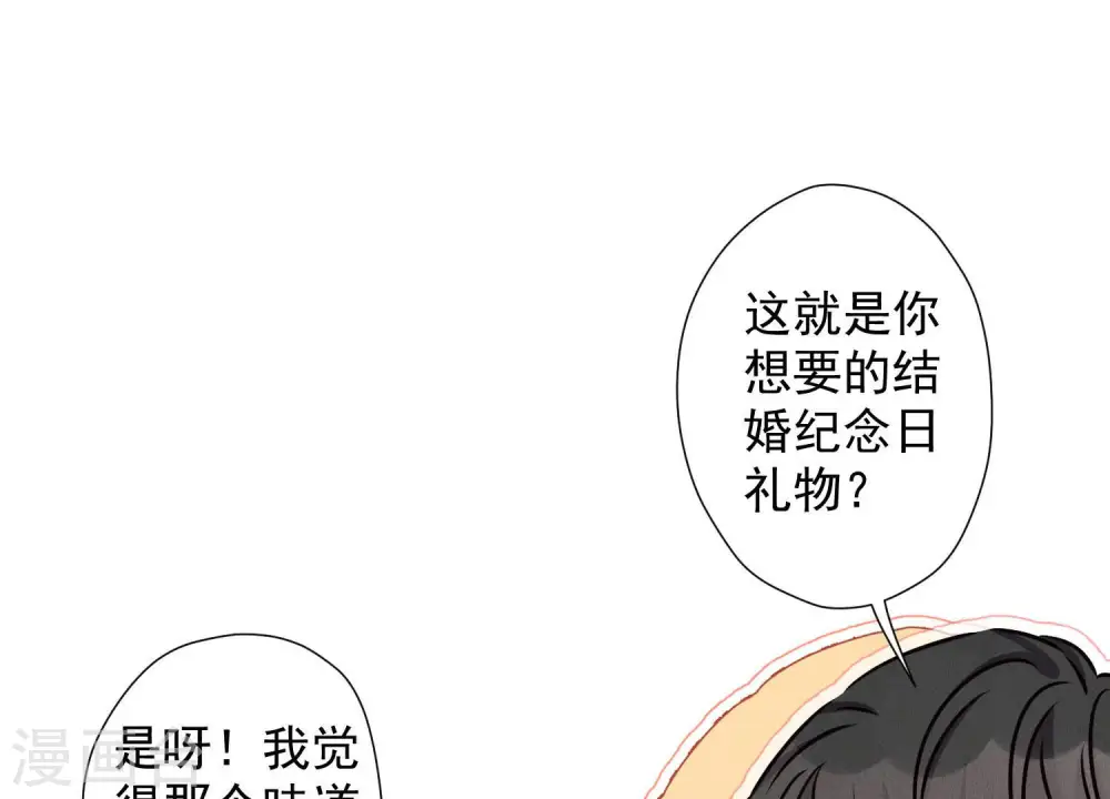 第39话 陆少登场15