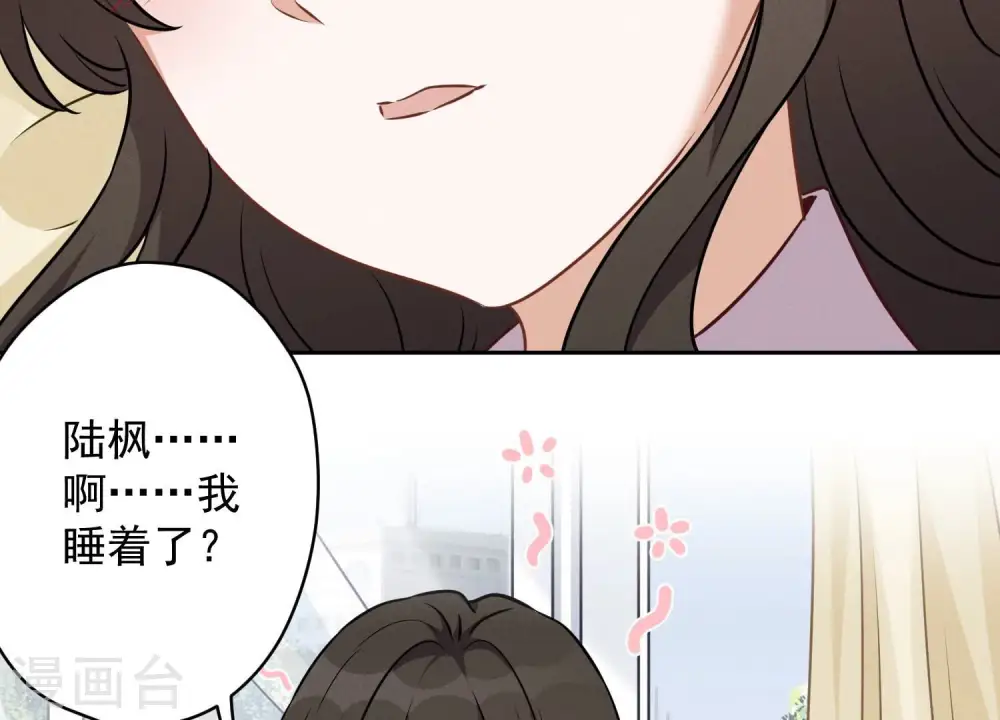 第107话 不一样的男人45