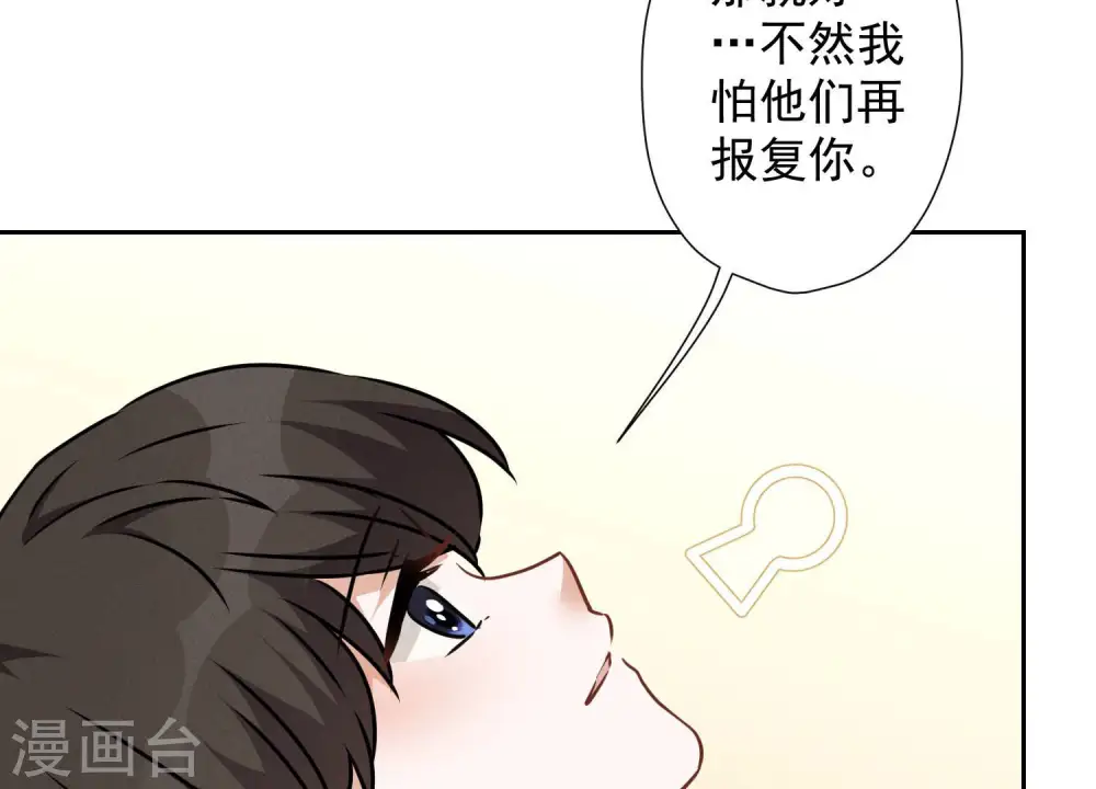 第63话 我的特级护理73