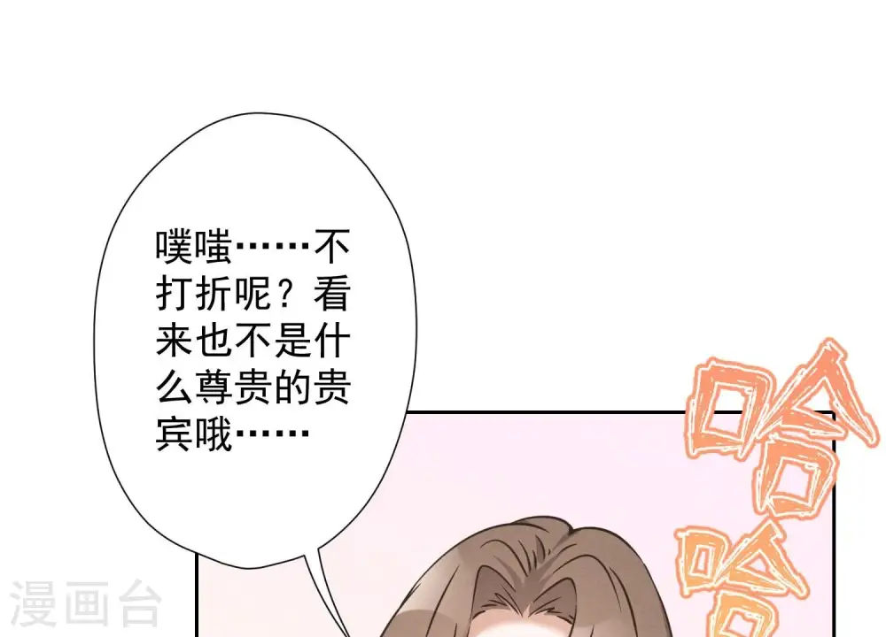 第102话 超级VIP34